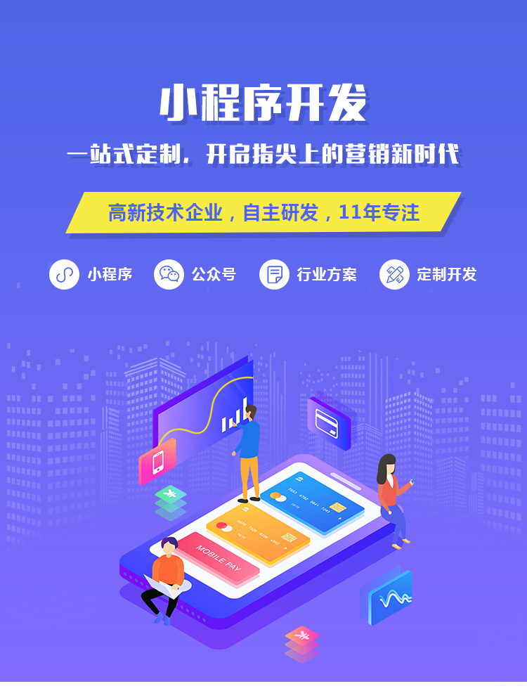 免費(fèi)下載 高分辨率軟件開發(fā)矢量圖（PSD格式，2000像素，編號3）